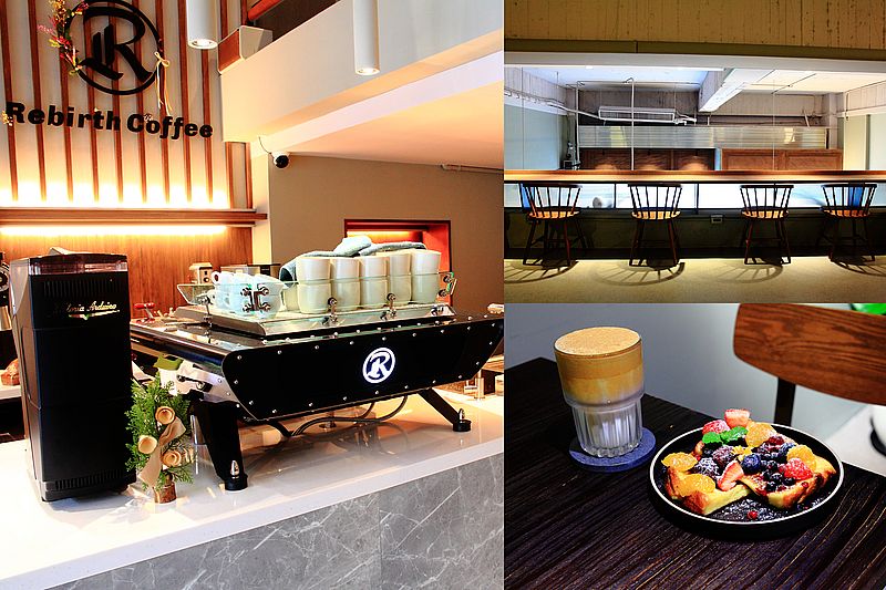 瑞帛咖啡Rebirth Coffee 捷運南京三民站咖啡廳，台北松山區美食，台北不限時早午餐咖啡館，2026年IG熱搜人氣咖啡廳