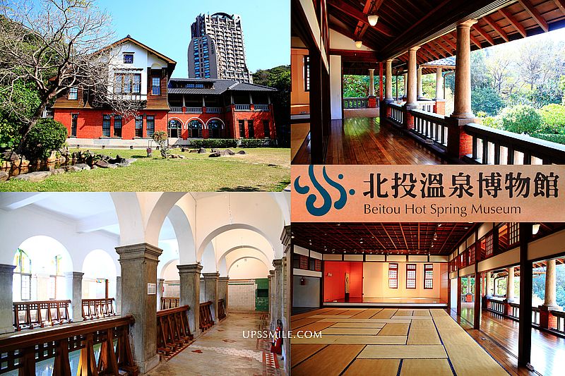 北投溫泉博物館Beitou Hot Spring Museum，日治時期公共浴場，塌塌米、羅馬拱柱環繞浴池、彩色玻璃拱門，北投石超強鎮店之寶，免門票台北景點，新北投站景點，北投溫泉博物館交通 @嘿!部落!