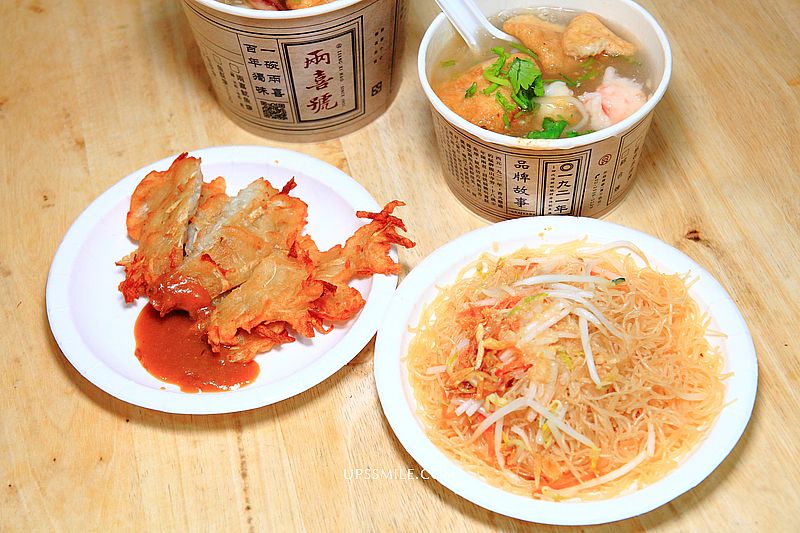 【萬華美食】兩喜號Liang Xi Hao總店，萬華百年老店魷魚羹、炒米粉紅到日本，兩喜號台北米其林必比登小吃推薦，國宴美食，龍山寺站美食必吃 @嘿!部落!