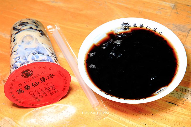 萬華林建發仙草冰燒仙草，萬華飲料店推薦，艋舺人的台式下午茶，龍山寺站下午茶 @嘿!部落!