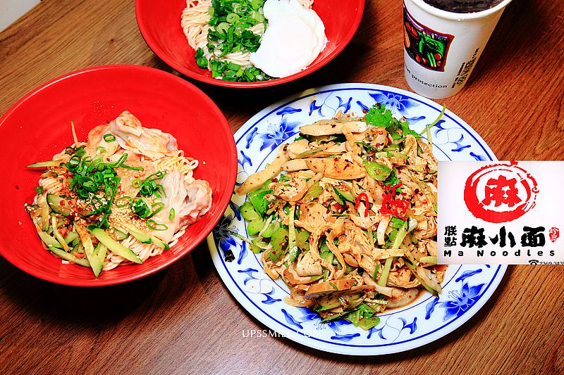 【台大公館美食】朕點麻小面汀州店，香麻不嗆辣自選攪和攪和滷味，台電大樓站美食，麻辣滷味 @嘿!部落!