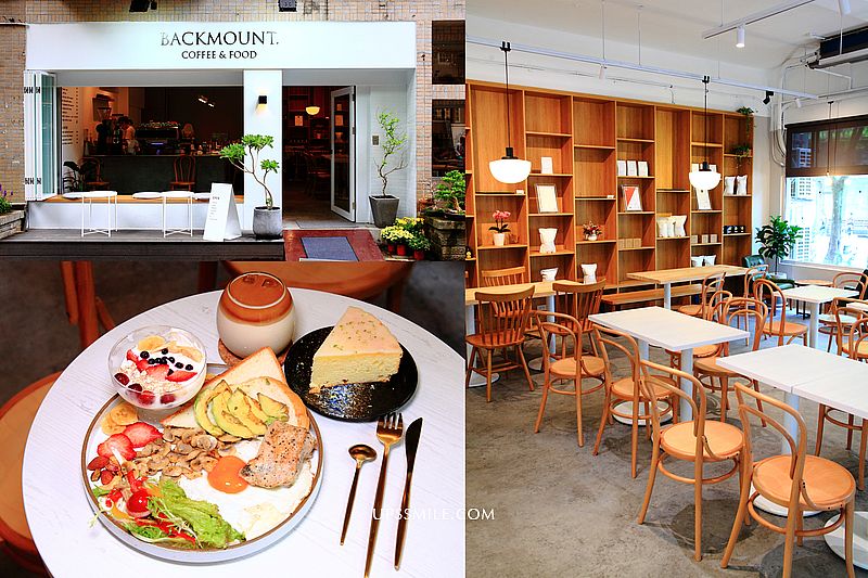 【南港美食】BACKMOUNT後山咖啡，南港公園旁簡約北歐風不限時咖啡館，IG網美打卡景點，南港早午餐咖啡館，肉桂捲、手沖單品咖啡、甜點 @嘿!部落!