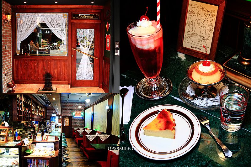 秋波名曲珈琲，昭和時期復古日式喫茶店，大橋頭站咖啡館，橫掃IG網美打卡景點 @嘿!部落!
