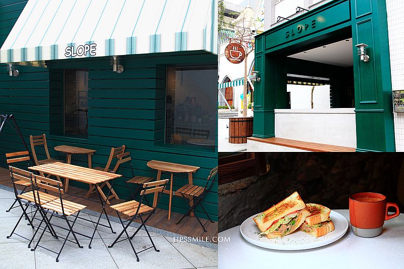 【台北咖啡】Slope Cafe，故宮外雙溪歐風早午餐咖啡館，單車族休憩站，IG網美打卡熱點，士林咖啡館推薦 @嘿!部落!