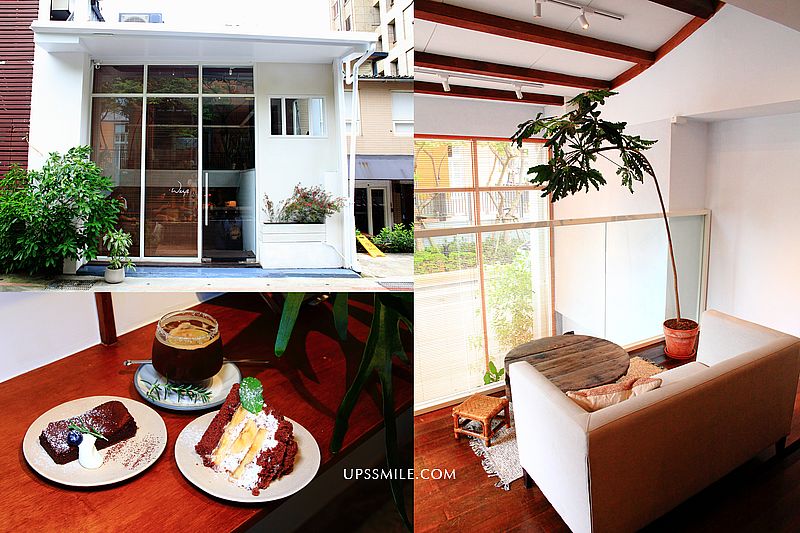 天母美食Weiss Cafe，Wei&szlig; Caf&eacute;純白韓風天母咖啡廳，Fl&uuml;gel Studio二店在天母，台北甜點必吃口袋名單 @嘿!部落!