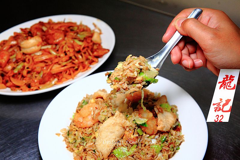 龍記炒燴，水源市場超人氣排隊美食，公館站平價美食推薦，台大生必吃國民美食，水源市場龍記，台北炒飯炒河粉推薦 @嘿!部落!