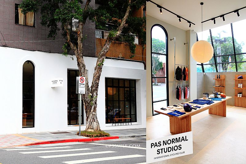 台北民生社區 Pas Normal Studios Taipei丹麥北歐公路車衣，複合式打卡景點，台北選物店，IG網美打卡台北景點 @嘿!部落!