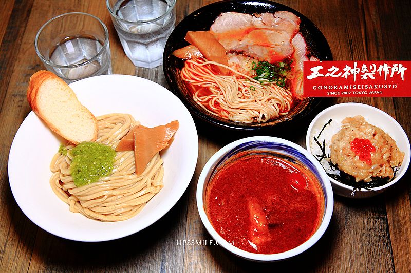 【台北】五之神製作所台灣，來自東京新宿濃厚蝦味拉麵、蝦沾麵，信義區拉麵店推薦，捷運市府站美食 @嘿!部落!