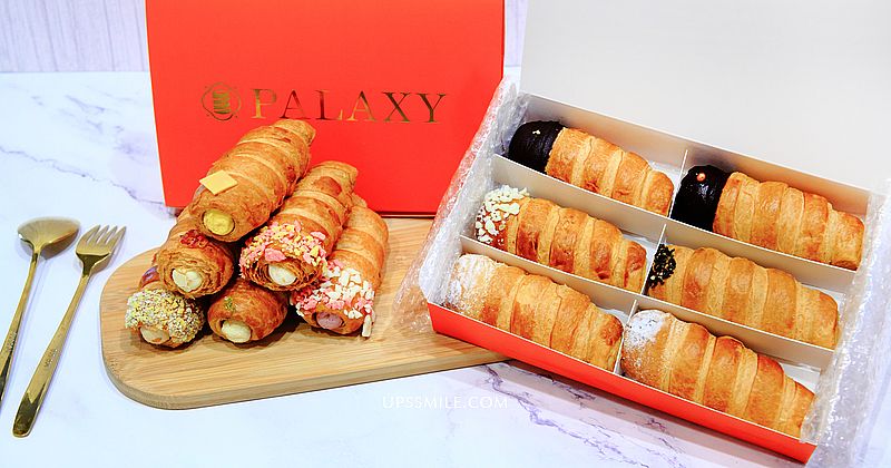 【宅配台南甜點推薦】派星堂 PALAXY台南裕平本店，全台獨創爆餡可頌卷，法國藍帶主廚台南甜點，派星堂PALAXY可頌甜星卷禮盒，神等級好吃爆漿可頌，食尚玩家推薦台南伴手禮，IG打卡網美台南甜點 @嘿!部落!