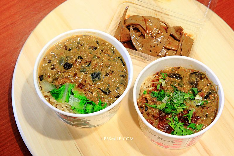 海爺四號乾麵店(秀朗店)，永和最強紅油皮蛋麻醬乾麵，永和小吃，永和乾拌麵，永和排隊名店 @嘿!部落!