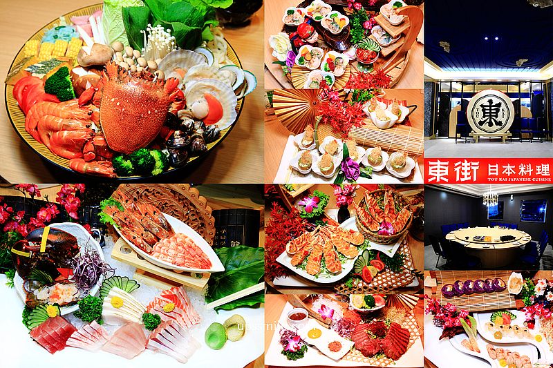 【桃園市龜山區美食】東街日本料理林口店，林口美食尾牙春酒聚會餐廳，海陸大餐氣派澎派浮誇，林口長庚附近日料推薦，桃園林口政商名流餐廳推薦 @嘿!部落!