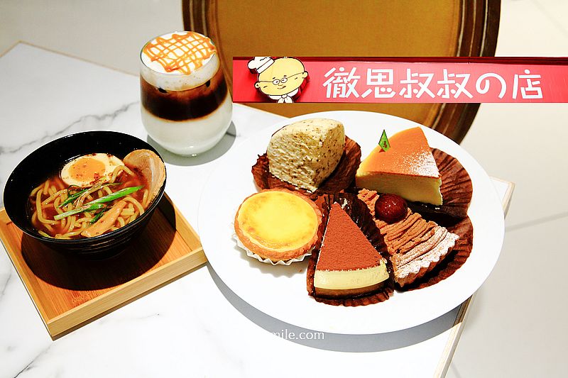 台北中山站甜點吃到飽 Uncle Tetsu&rsquo;s Caf&eacute; 徹思叔叔咖啡廳，449元吃到飽拉麵、蛋糕，中山站下午茶推薦，甜點吃到飽好狂 @嘿!部落!