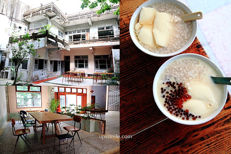 桃城豆花光華店，老醫館變復古豆花店，嘉義老屋再生，橫掃IG網美打卡熱點，嘉義豆花推薦