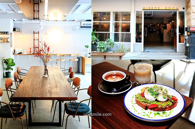 台中西區美食 Mirror Room澳式早午餐咖啡館，自家烘焙咖啡豆，純白簡約工業風氛圍 @嘿!部落!