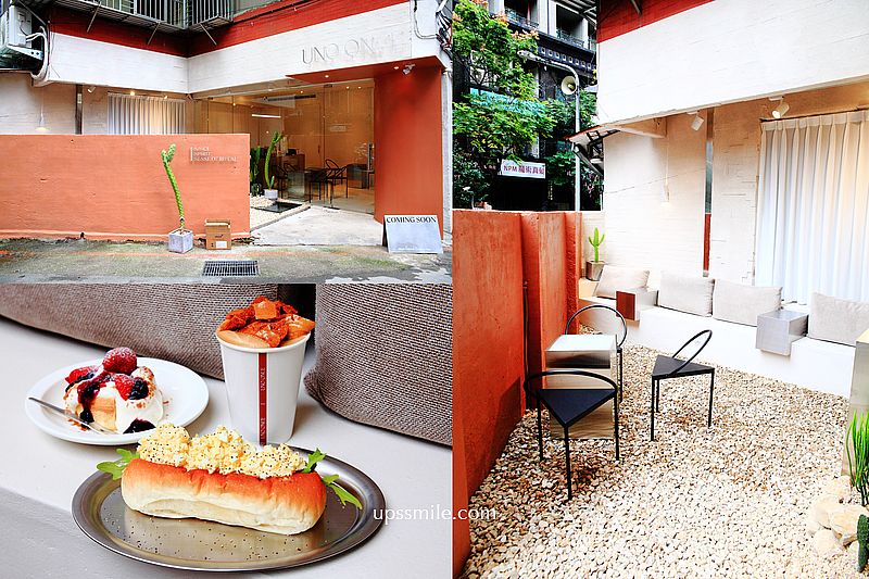 台北咖啡 UNO ONCE COFFEE，捷運中山國小站隱密巷弄韓風混摩洛哥咖啡館，仙人掌造景橫掃IG網美打卡，偽出國景點，提供包場，中山國小站咖啡廳