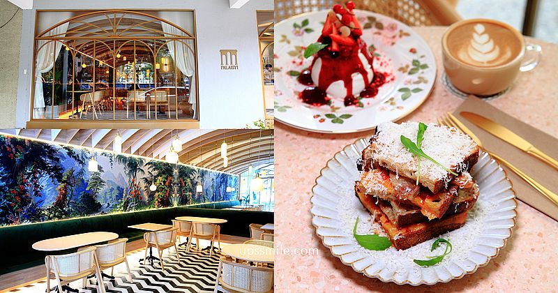 台北大安區美食 PALAISYI 法式早午餐咖啡館，一秒到法國，偽出國景點，曾留法的甜點師傅，必吃熟雪酸種麵包三明治、Pavlova帕茯洛，法式甜點推薦，台北約會餐廳 @嘿!部落!