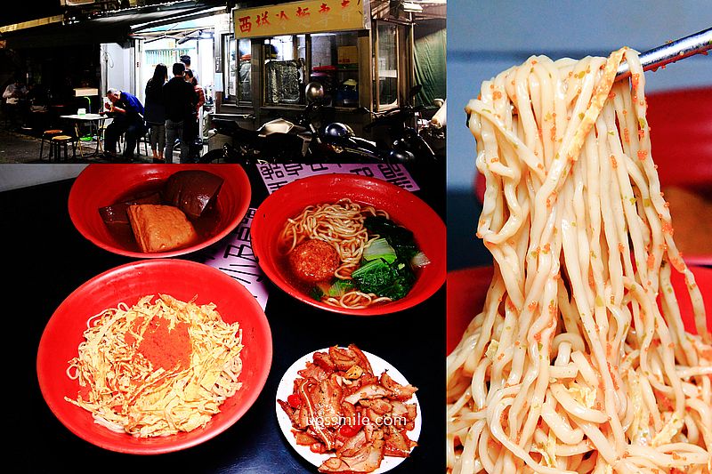 兄弟麵館大直，實踐大學旁必吃創意麵食館，必吃魚卵拌麵100元、獅頭煨麵100元，大小中碗均一價，大直美食必吃，內湖大直美食推薦 @嘿!部落!