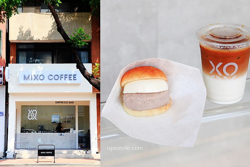 台中西屯咖啡 Mixo Coffee米索咖啡大墩店，純白韓風建築，只有大墩店才有的芋見泥鮮奶酪堡85元、手沖單品系列水果咖啡，OXOX台中外帶咖啡店 @嘿!部落!
