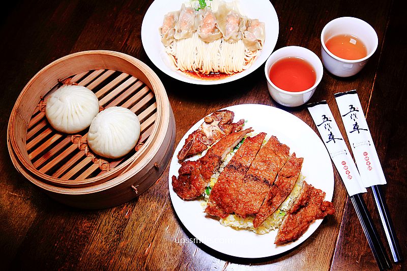 五草車中華麵食館永和，中永和平價鼎泰豐美食，小籠湯包、排骨蛋炒飯、紅油炒手麵必吃，永安市場站美食，附五草車永和菜單