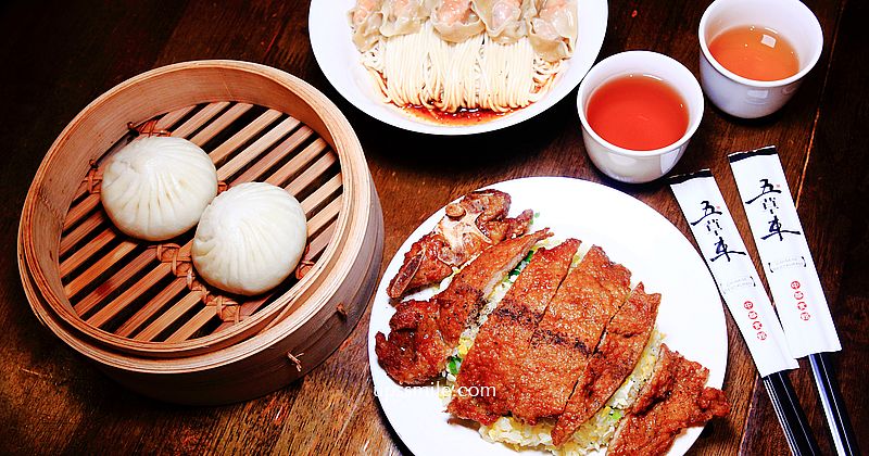 五草車中華麵食館永和，中永和平價鼎泰豐美食，小籠湯包、排骨蛋炒飯、紅油炒手麵必吃，永安市場站美食，附五草車永和菜單
