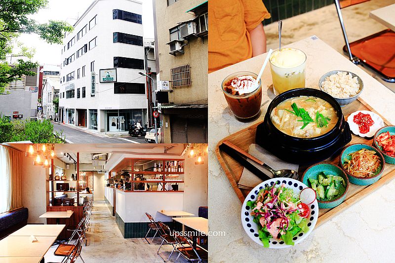 娘子家咖啡，中山站韓系咖啡廳配韓式料理，秒飛韓國街頭，豆腐鍋、大醬鍋、韓式拌飯推薦，台北正宗韓式料理推薦 @嘿!部落!