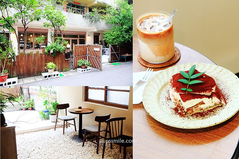 林椐咖啡 Neighborhood Coffee Studio，新開幕2022新莊老宅咖啡館，日式庭園造景，純白簡約風空間，新北文青風咖啡館 @嘿!部落!