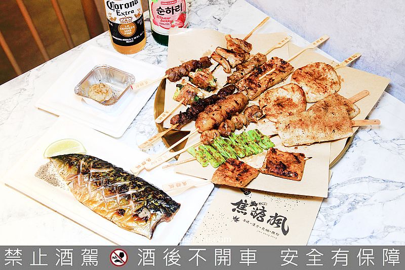 台北平價串燒 焦糖楓樂華店，永和串燒推薦，特殊多層次風味烤物，平價美食16元起，適合三五好友小酌聚餐，永和寵物友善餐廳，可內用也可外帶 @嘿!部落!