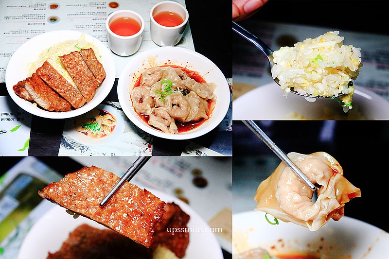 小樂精緻麵食館，新店平價鼎泰豐，必吃排骨炒飯、紅油炒手，新店美食必吃，超人氣排隊名店 @嘿!部落!
