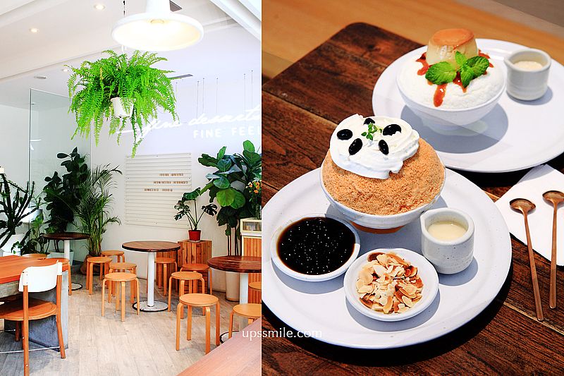 【國父紀念館美食】奇維奇娃台北，來自泰國清邁冰店，純白系韓風裝潢，泰式奶茶冰酥290元好吃好拍，橫掃IG網美冰店 @嘿!部落!