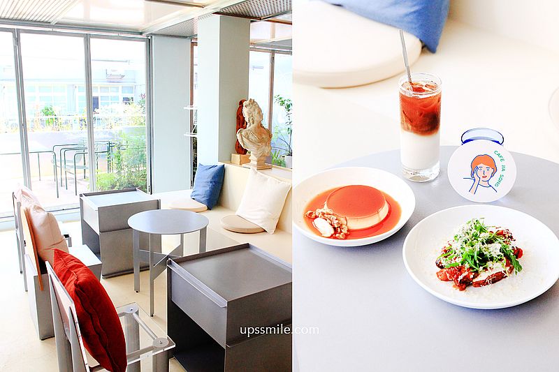 咖央咖啡廳CAFE JIA SONG，台北東區二樓老宅咖啡館，一秒飛韓國，大安區早午餐咖啡館，忠孝復興站台北咖啡館推薦 @嘿!部落!