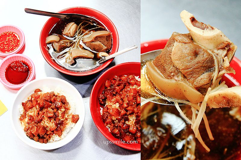 賴岡山羊肉，新店七張站美食飄香，帶皮羊肉湯、魯肉飯必吃，新北宵夜必吃，食尚玩家推薦新店羊肉美食 @嘿!部落!
