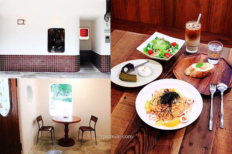 Waku Waku Pasta赤峰店，新開幕赤峰街日式喫茶店，橫掃IG網美打卡景點，中山站美食聚會推薦 @嘿!部落!