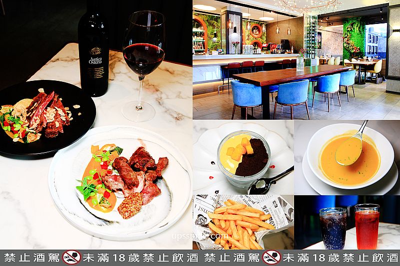 台電大樓美食 LE SAGE Steak Bistro 茱莉金牛排餐酒館，師大商圈聚會餐廳，台北約會慶生餐廳推薦，大安區牛排館推薦 @嘿!部落!