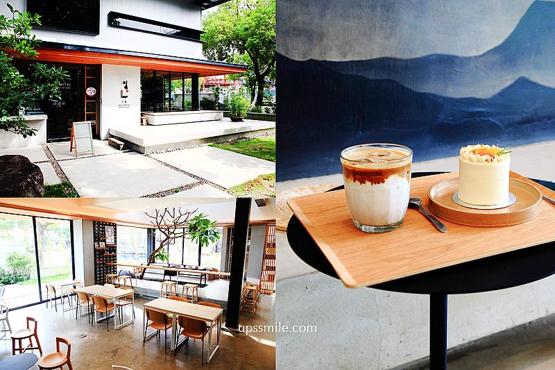 竹北咖啡廳 日遲咖啡DIDcoffee，線上預約制，近新竹高鐵站咖啡館，日式庭院侘寂風造景，日式禪風咖啡館，讓藝術走入生活，新竹咖啡館推薦 @嘿!部落!