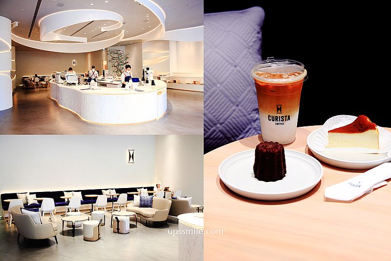 百坪精品咖啡插旗信義區 CURISTA COFFEE 奎士咖啡市府旗艦店，純白極簡風不限時咖啡館，市府站信義區咖啡館推薦，名媛貴婦必去下午茶，curista coffee奎士咖啡菜單 @嘿!部落!