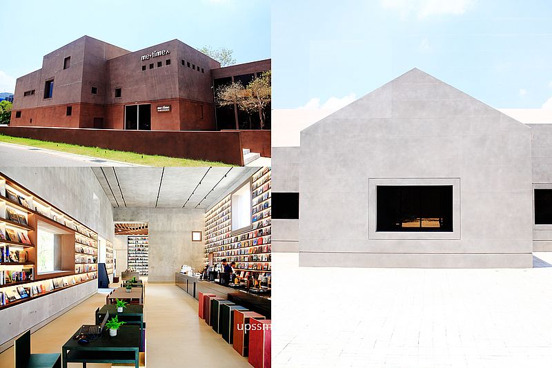 誠品生活時光限定店 土城青福，挑高五米清水模建築，黑膠書牆超浮誇，偽出國景點，土城景點橫掃IG網美文青打卡 @嘿!部落!
