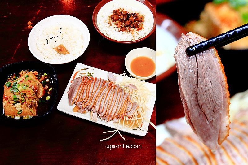 老爹鵝肉，從木柵起家好吃的煙燻鵝肉，新店美食推薦，在地人推薦必吃鵝肉，新店三民路美食 @嘿!部落!
