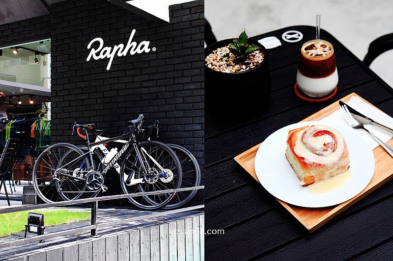 台北東區單車咖啡館 Rapha Taipei，修杰楷、男神張孝全品牌愛好者，英國倫敦自行車服飾品牌選物店，複合式黑白色咖啡館，戶外露天座位，東區下午茶推薦 @嘿!部落!