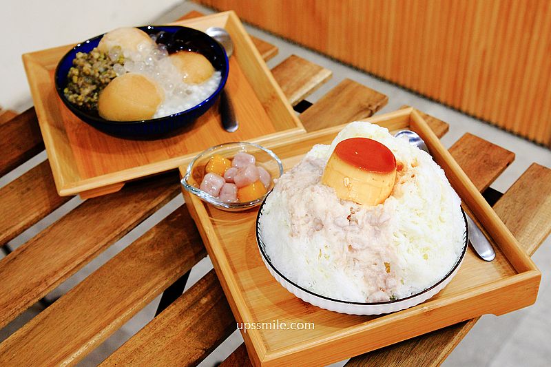 三重冰店 貳室創意甜品豆花專賣店，招牌甘蔗冰75元、芋頭控必吃瘋狂芋頭牛奶冰95元，三重文青風冰店 @嘿!部落!