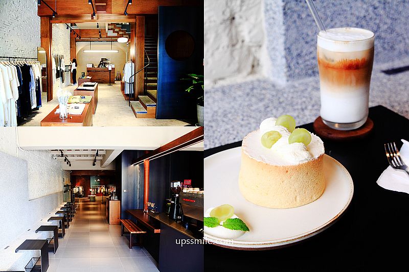 QUEEN SHOP life store 新莊輔大店，複合式咖啡館選物店服飾品牌，新莊戚風蛋糕推薦，新莊咖啡館必去 @嘿!部落!