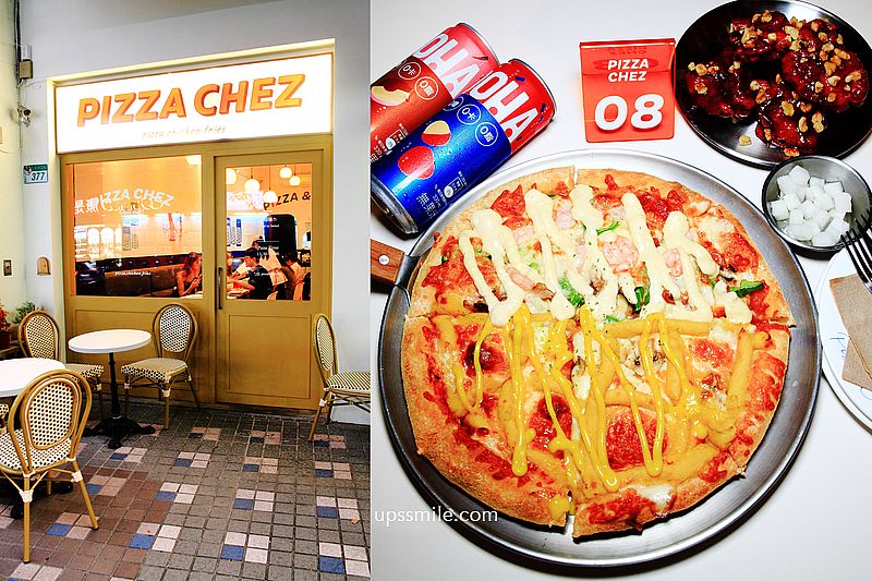 國父紀念館美食Pizza Che，韓國首爾正統韓式披薩炸雞，台北東區新開幕2022，一秒飛韓國，附pizza chez菜單 @嘿!部落!