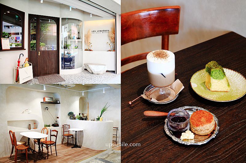 台北文昌街咖啡館 Les Lumi&egrave;res Cafe，韓風咖啡館，複合式選物花藝店，信義安和站美食，大安區早午餐咖啡館推薦 @嘿!部落!