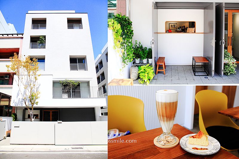 竹北最美住宅區咖啡館Share Day Coffee，純白簡約現代風建案，拿鐵加巴斯克蛋糕只要150元，超佛心，新竹竹北咖啡館推薦 @嘿!部落!