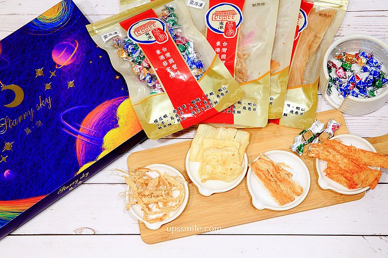 宅配美食 屏東東港蔡家，辦公室團購零食推薦，古早味小吃零嘴推薦，屏東伴手禮推薦，小酌下酒菜推薦 @嘿!部落!