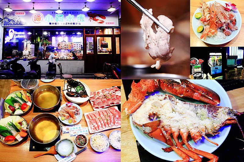 小海水產永貞店，永和樂華夜市超人氣生猛海鮮火鍋，中永和火鍋霸主，吃過就回不去了，永安市場站火鍋推薦，小海水產永貞店菜單 @嘿!部落!