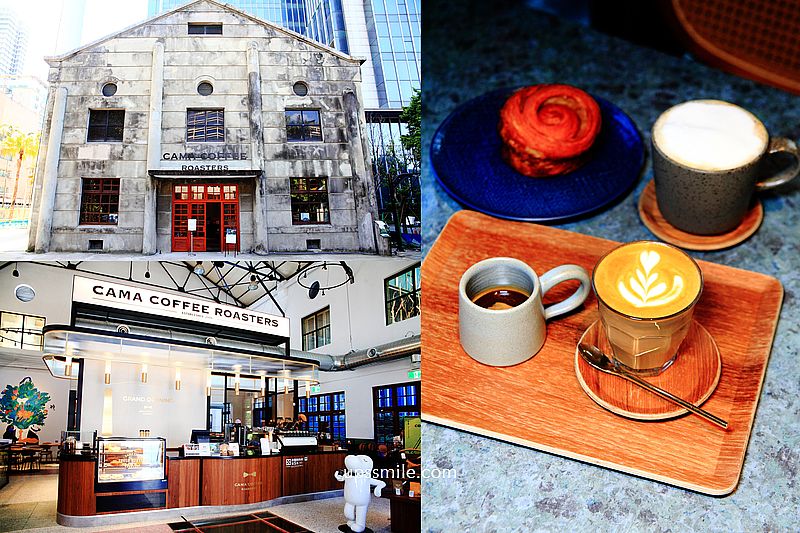 CAMA COFFEE ROASTERS豆留文青，市定古蹟CAMA松菸鍋爐房，白天喝咖啡晚上喝酒，夜間光雕秀絕美吸睛，自家烘焙咖啡館，逗留文青菜單 @嘿!部落!