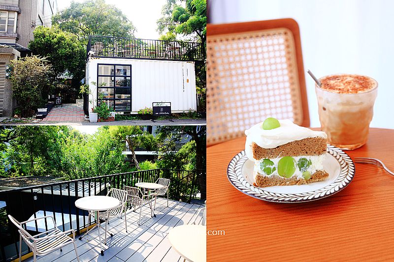 新竹竹北咖啡館 Tonari Cafe 隔壁咖啡，自然庭院貨櫃屋咖啡館，寵物友善咖啡廳，橫掃IG網美打卡新竹景點 @嘿!部落!