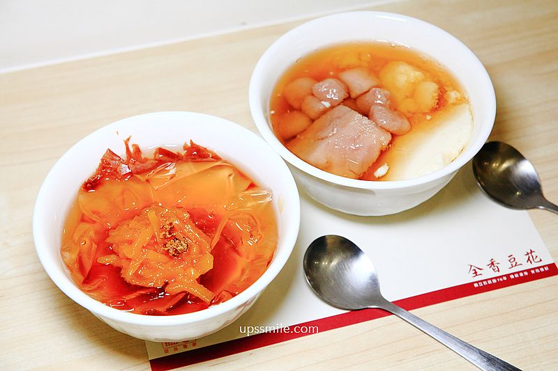 全香豆花 甜品專家，板橋老字號30年豆花店，必點隱藏版愛玉鹹酸甜65元、傳統豆花三種配料60元，芋頭控必吃芋圓芋頭 @嘿!部落!