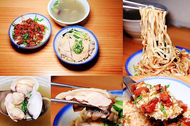 桂蘭麵，隱身台中老宅文青風巷弄的低調麵店、台中滷肉飯，台中北區超人氣排隊名店，台中銅板美食推薦 @嘿!部落!