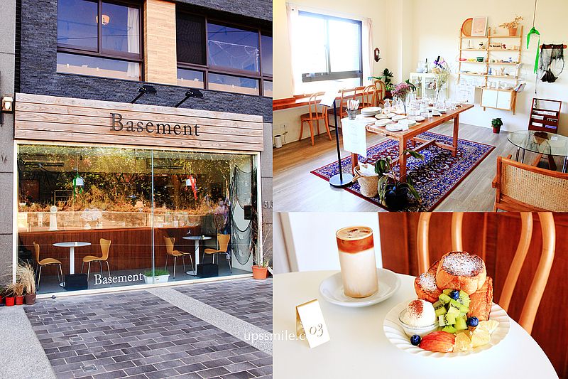 Basement Cafe 新竹咖啡廳，公道五路韓系咖啡廳，複合式經營新竹選物店，新竹早午餐推薦 @嘿!部落!